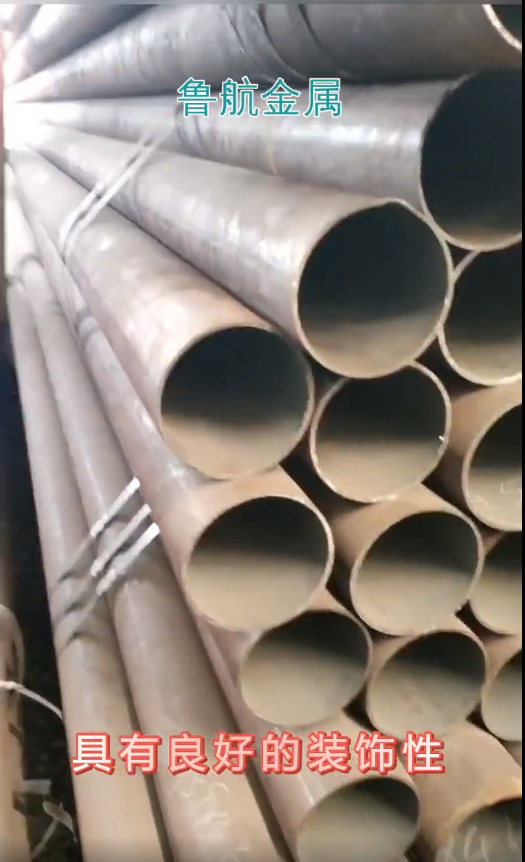 Seamless steel pipes for fluid use20 # seamless st